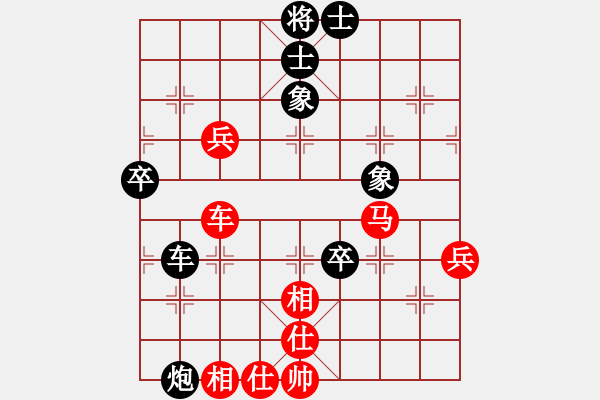 象棋棋譜圖片：20160227許翔後和楊上民 - 步數(shù)：70 