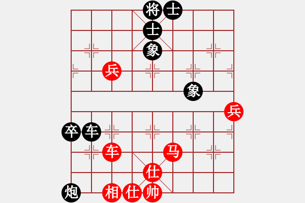 象棋棋譜圖片：20160227許翔後和楊上民 - 步數(shù)：80 