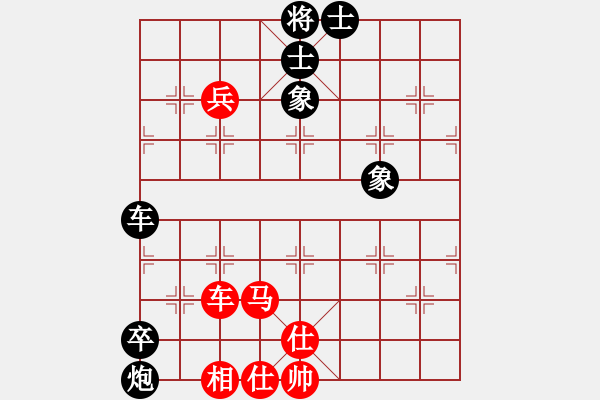 象棋棋譜圖片：20160227許翔後和楊上民 - 步數(shù)：90 