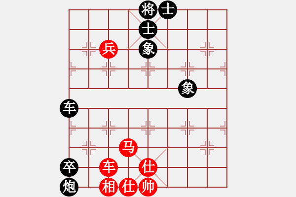 象棋棋譜圖片：20160227許翔後和楊上民 - 步數(shù)：91 