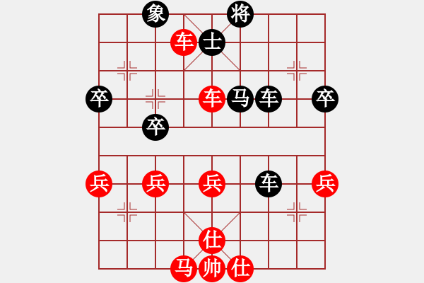 象棋棋谱图片：2017第四届上海川沙杯韩勇先胜伍强胜1 - 步数：50 