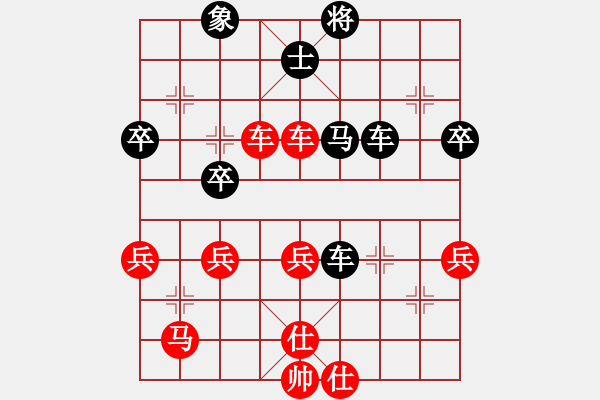 象棋棋譜圖片：2017第四屆上海川沙杯韓勇先勝伍強(qiáng)勝1 - 步數(shù)：53 