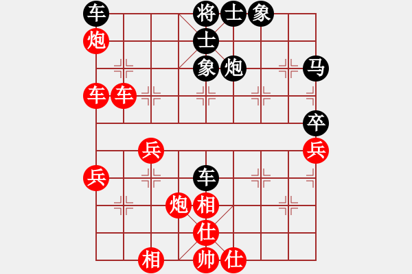 象棋棋譜圖片：棋局-21a2a n33 - 步數(shù)：10 