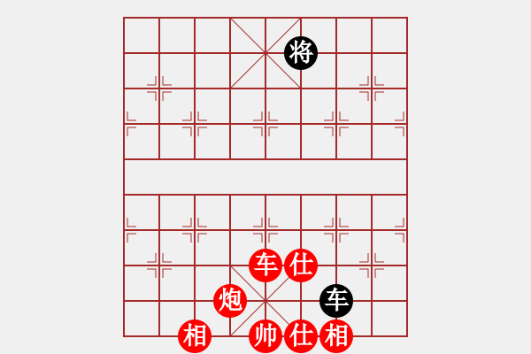 象棋棋譜圖片：棋局-21a2a n33 - 步數(shù)：120 