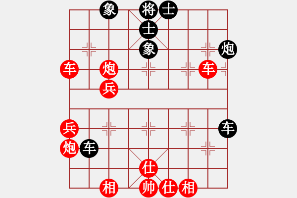 象棋棋譜圖片：棋局-21a2a n33 - 步數(shù)：40 