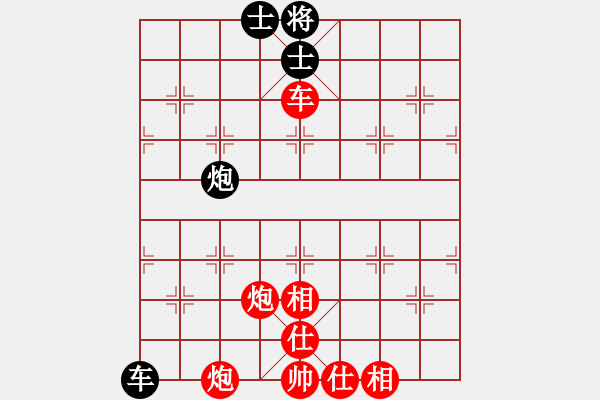 象棋棋譜圖片：棋局-21a2a n33 - 步數(shù)：70 