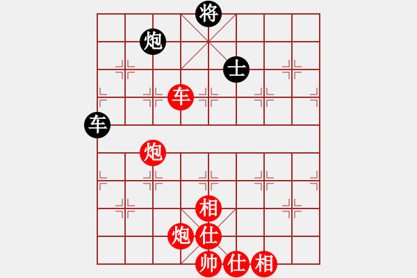 象棋棋譜圖片：棋局-21a2a n33 - 步數(shù)：90 