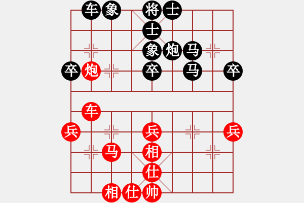 象棋棋譜圖片：女子組 4-17 遼寧 李彧萌 紅先和 浙江 徐翎衲 - 步數(shù)：40 