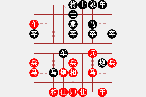 象棋棋谱图片：谢靖 先胜 申鹏 2-2 - 步数：30 