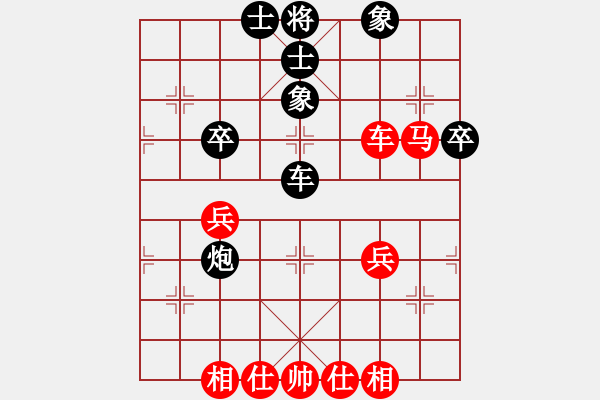 象棋棋譜圖片：碧血洗銀槍(9段)-勝-bigfun(9段) - 步數(shù)：60 