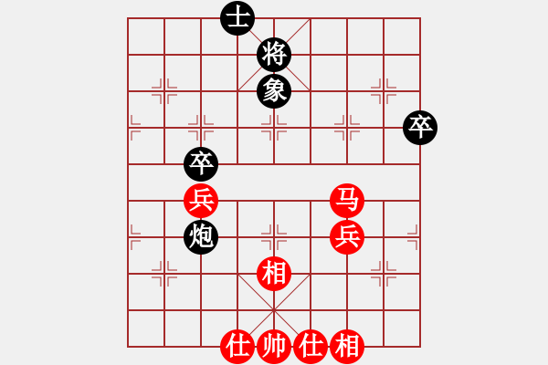 象棋棋譜圖片：碧血洗銀槍(9段)-勝-bigfun(9段) - 步數(shù)：70 