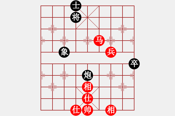 象棋棋譜圖片：碧血洗銀槍(9段)-勝-bigfun(9段) - 步數(shù)：80 