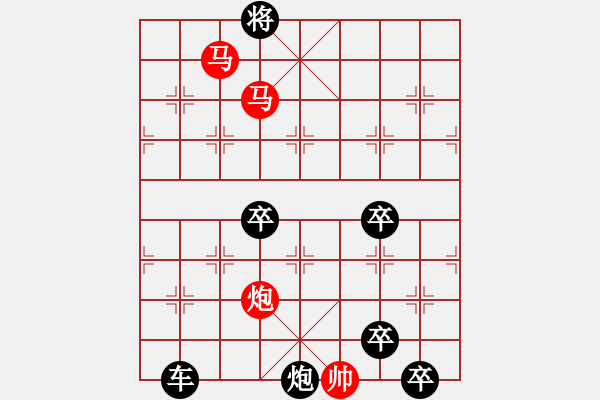 象棋棋譜圖片：31mmp【 心 想 事 成 】 秦 臻 擬局 - 步數(shù)：60 