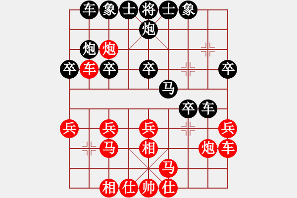 象棋棋譜圖片：過宮炮:超時先負(fù)墨樂 - 步數(shù)：20 