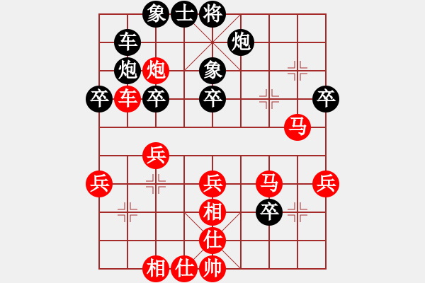 象棋棋譜圖片：過宮炮:超時先負(fù)墨樂 - 步數(shù)：50 