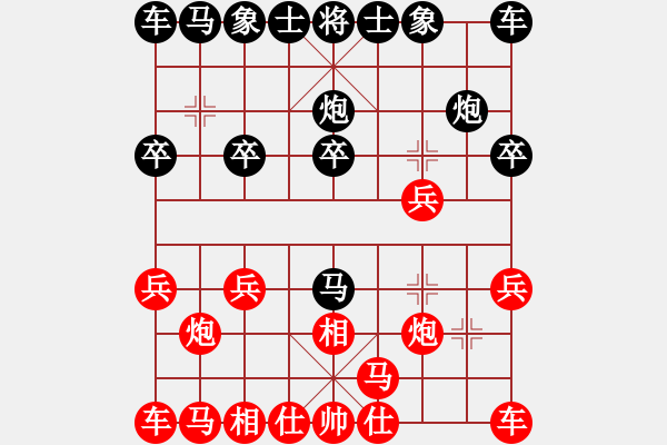 象棋棋譜圖片：3 - 步數(shù)：10 