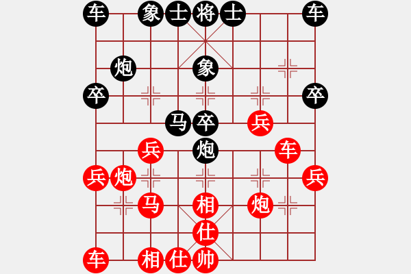 象棋棋譜圖片：3 - 步數(shù)：30 