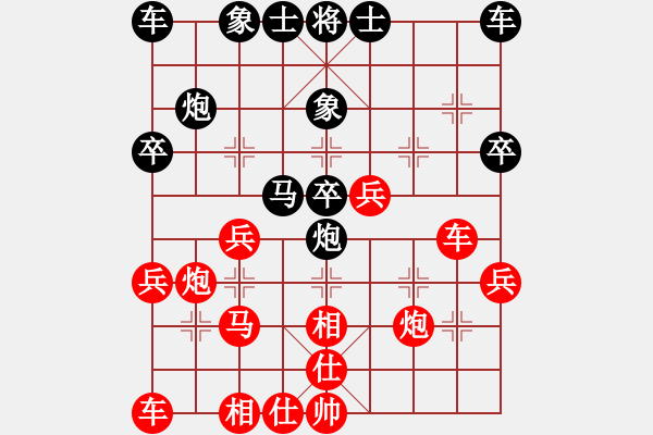 象棋棋譜圖片：3 - 步數(shù)：31 