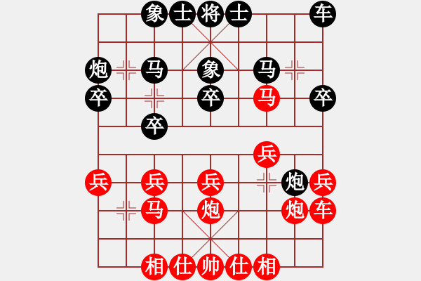 象棋棋譜圖片：condonat(電神)-和-小飛貓(天罡) - 步數：20 