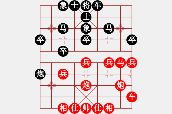 象棋棋譜圖片：condonat(電神)-和-小飛貓(天罡) - 步數：30 