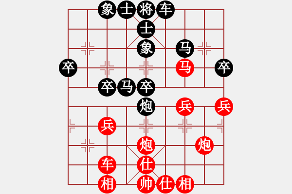 象棋棋譜圖片：condonat(電神)-和-小飛貓(天罡) - 步數：40 