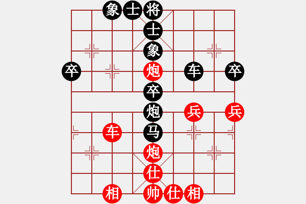 象棋棋譜圖片：condonat(電神)-和-小飛貓(天罡) - 步數：50 