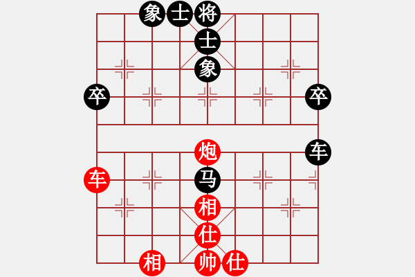 象棋棋譜圖片：condonat(電神)-和-小飛貓(天罡) - 步數：60 