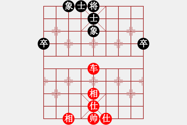 象棋棋譜圖片：condonat(電神)-和-小飛貓(天罡) - 步數：63 