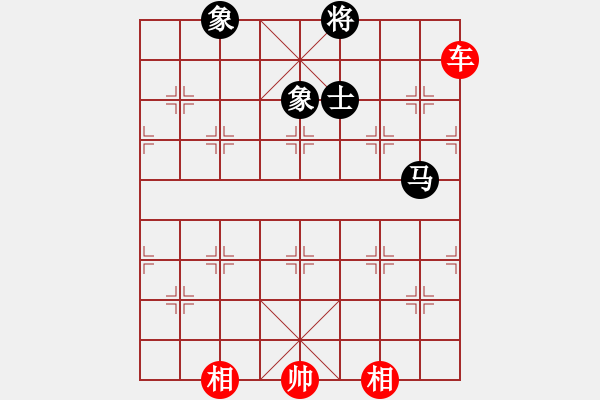 象棋棋譜圖片：雙車(chē)對(duì)馬炮士象全5 - 步數(shù)：10 