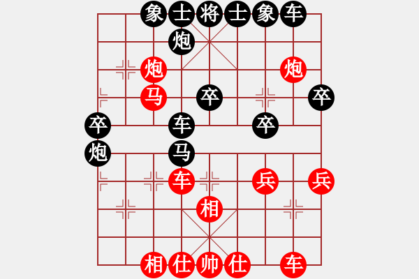 象棋棋譜圖片：天驕妖嬈(無極)-和-天下無軟(無極) - 步數(shù)：40 