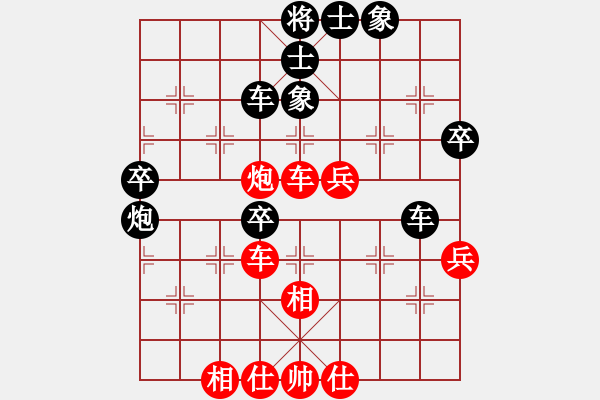 象棋棋譜圖片：天驕妖嬈(無極)-和-天下無軟(無極) - 步數(shù)：70 