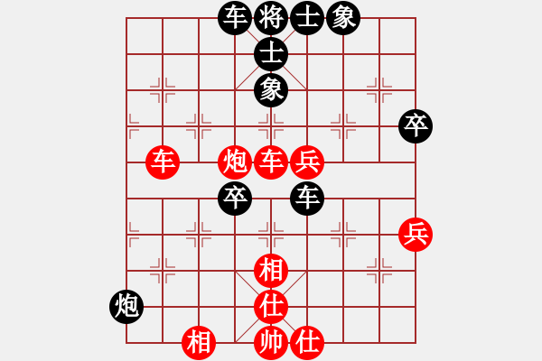 象棋棋譜圖片：天驕妖嬈(無極)-和-天下無軟(無極) - 步數(shù)：80 