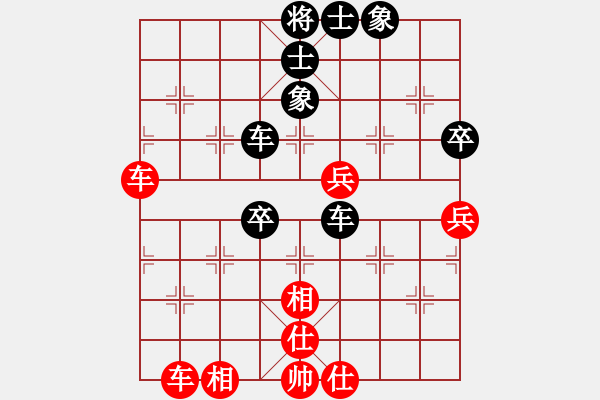 象棋棋譜圖片：天驕妖嬈(無極)-和-天下無軟(無極) - 步數(shù)：90 