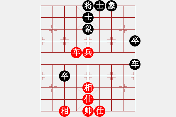 象棋棋譜圖片：天驕妖嬈(無極)-和-天下無軟(無極) - 步數(shù)：98 