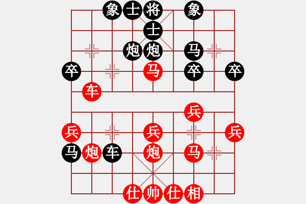 象棋棋譜圖片：慶國(guó)慶福建省石獅杯象棋公開(kāi)賽第六輪 第3臺(tái) 藍(lán)建成先負(fù)鄭乃東 - 步數(shù)：40 