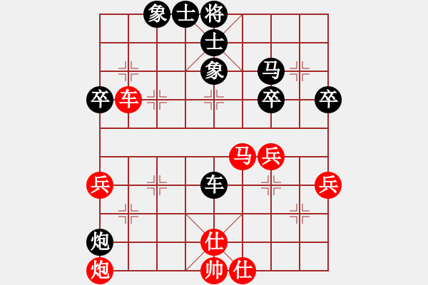 象棋棋譜圖片：慶國(guó)慶福建省石獅杯象棋公開(kāi)賽第六輪 第3臺(tái) 藍(lán)建成先負(fù)鄭乃東 - 步數(shù)：60 