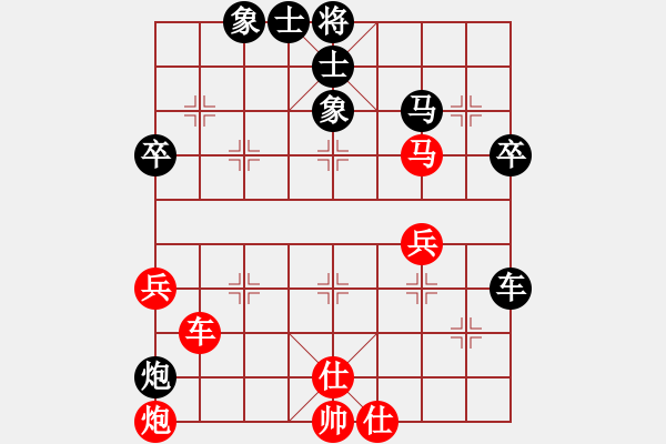 象棋棋譜圖片：慶國(guó)慶福建省石獅杯象棋公開(kāi)賽第六輪 第3臺(tái) 藍(lán)建成先負(fù)鄭乃東 - 步數(shù)：70 