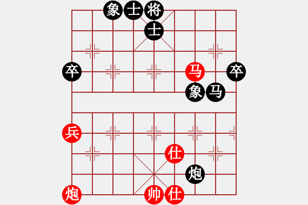 象棋棋譜圖片：慶國(guó)慶福建省石獅杯象棋公開(kāi)賽第六輪 第3臺(tái) 藍(lán)建成先負(fù)鄭乃東 - 步數(shù)：80 