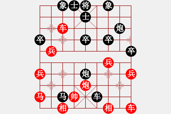 象棋棋譜圖片：快樂一生[1759437631] -VS- 橫才俊儒[292832991] - 步數(shù)：40 