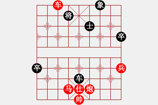 象棋棋譜圖片：老李 先負(fù) ZX - 步數(shù)：100 