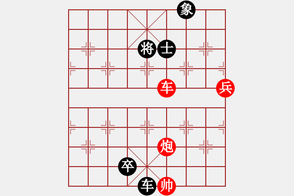 象棋棋譜圖片：老李 先負(fù) ZX - 步數(shù)：130 