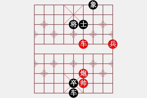 象棋棋譜圖片：老李 先負(fù) ZX - 步數(shù)：132 