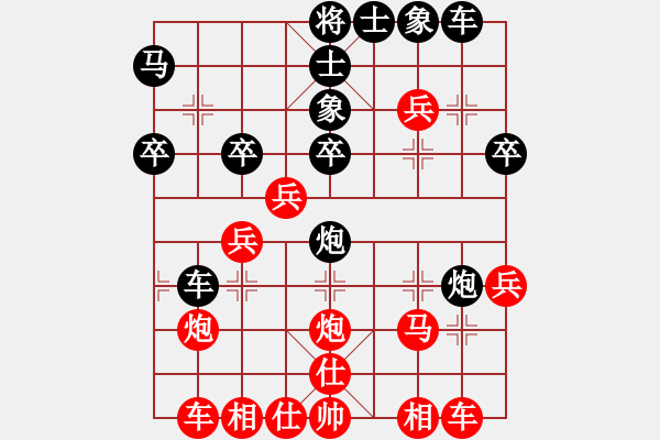 象棋棋譜圖片：老李 先負(fù) ZX - 步數(shù)：30 