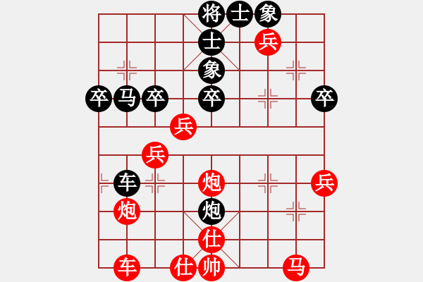 象棋棋譜圖片：老李 先負(fù) ZX - 步數(shù)：40 