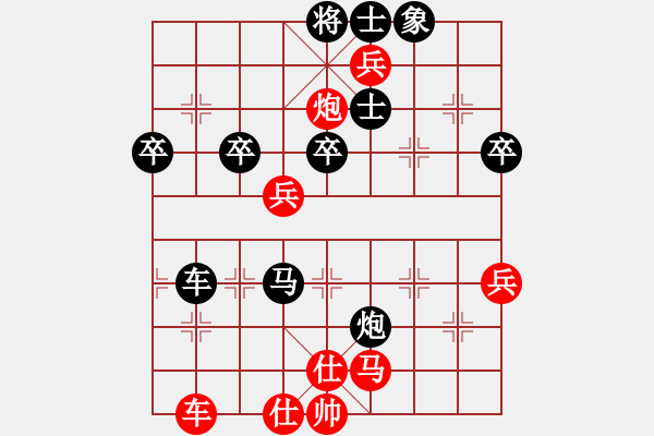 象棋棋譜圖片：老李 先負(fù) ZX - 步數(shù)：50 