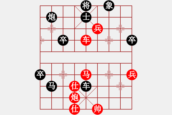 象棋棋譜圖片：老李 先負(fù) ZX - 步數(shù)：80 