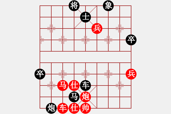 象棋棋譜圖片：老李 先負(fù) ZX - 步數(shù)：90 