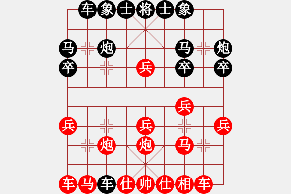 象棋棋譜圖片：alay(3段)-負(fù)-老虎狗(4段) - 步數(shù)：20 