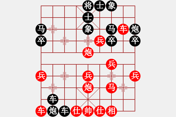 象棋棋譜圖片：alay(3段)-負(fù)-老虎狗(4段) - 步數(shù)：30 