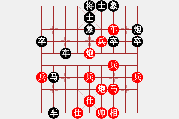 象棋棋譜圖片：alay(3段)-負(fù)-老虎狗(4段) - 步數(shù)：40 